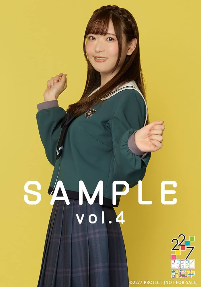 Amazon.co.jp: 【Amazon.co.jp限定】22/7 計算中 season3 4(各巻